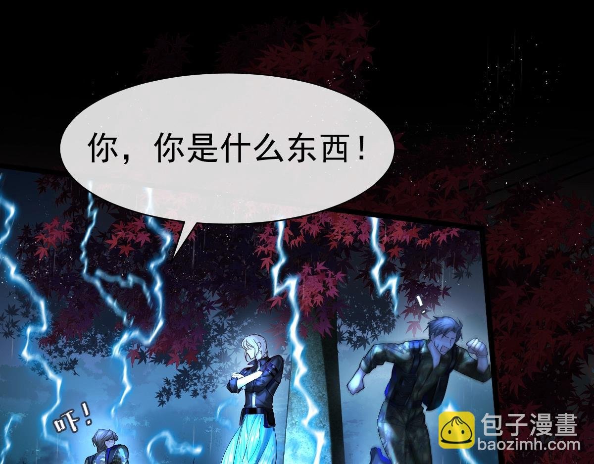 第29话 下次不许丢下我