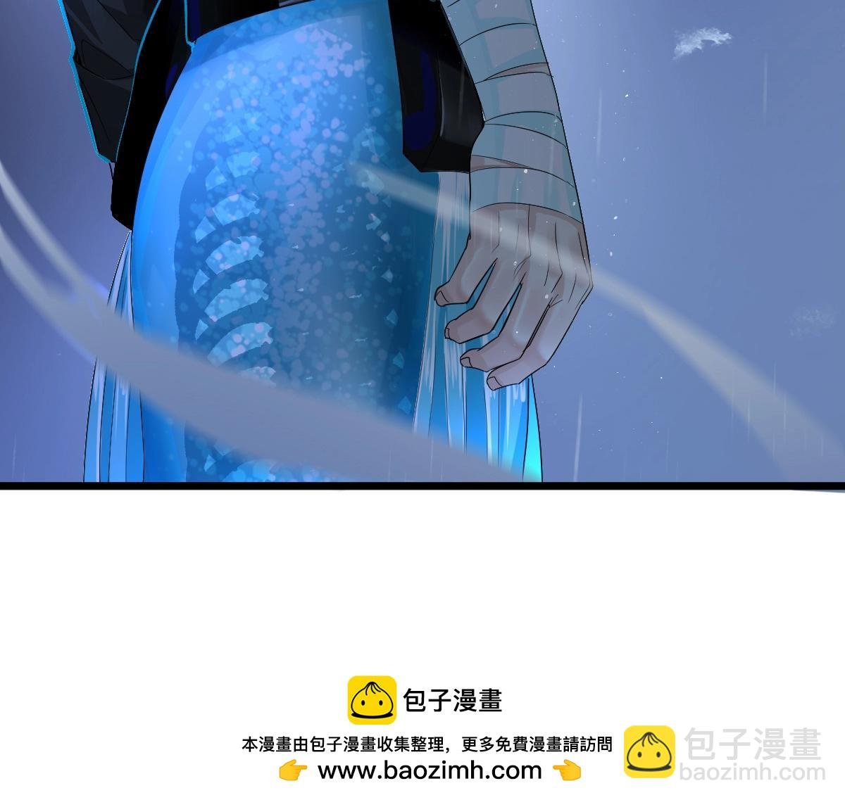 第29话 下次不许丢下我