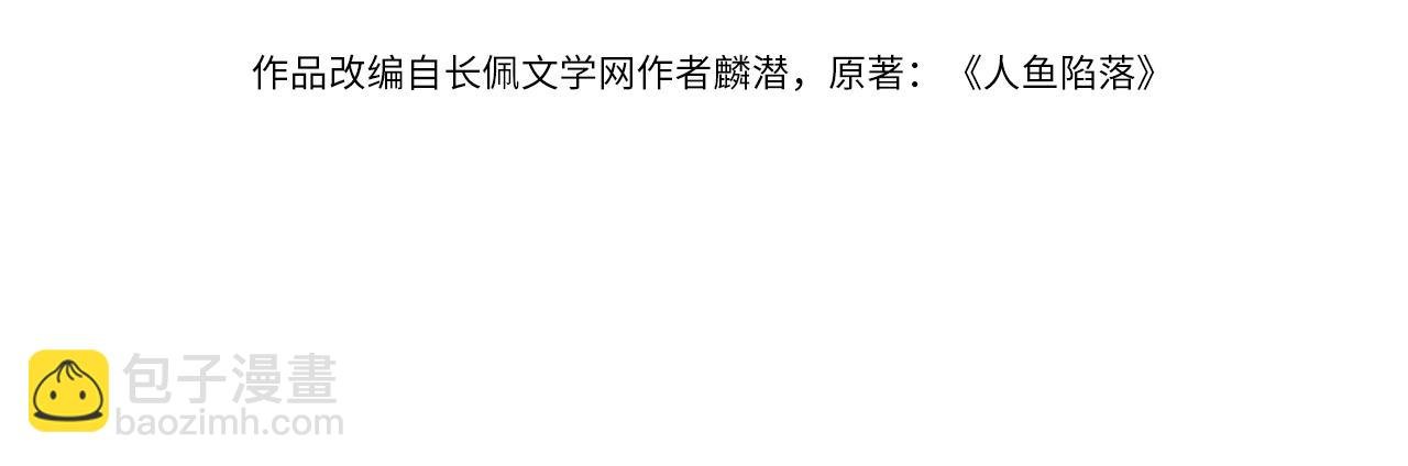第3话 我不管你了！