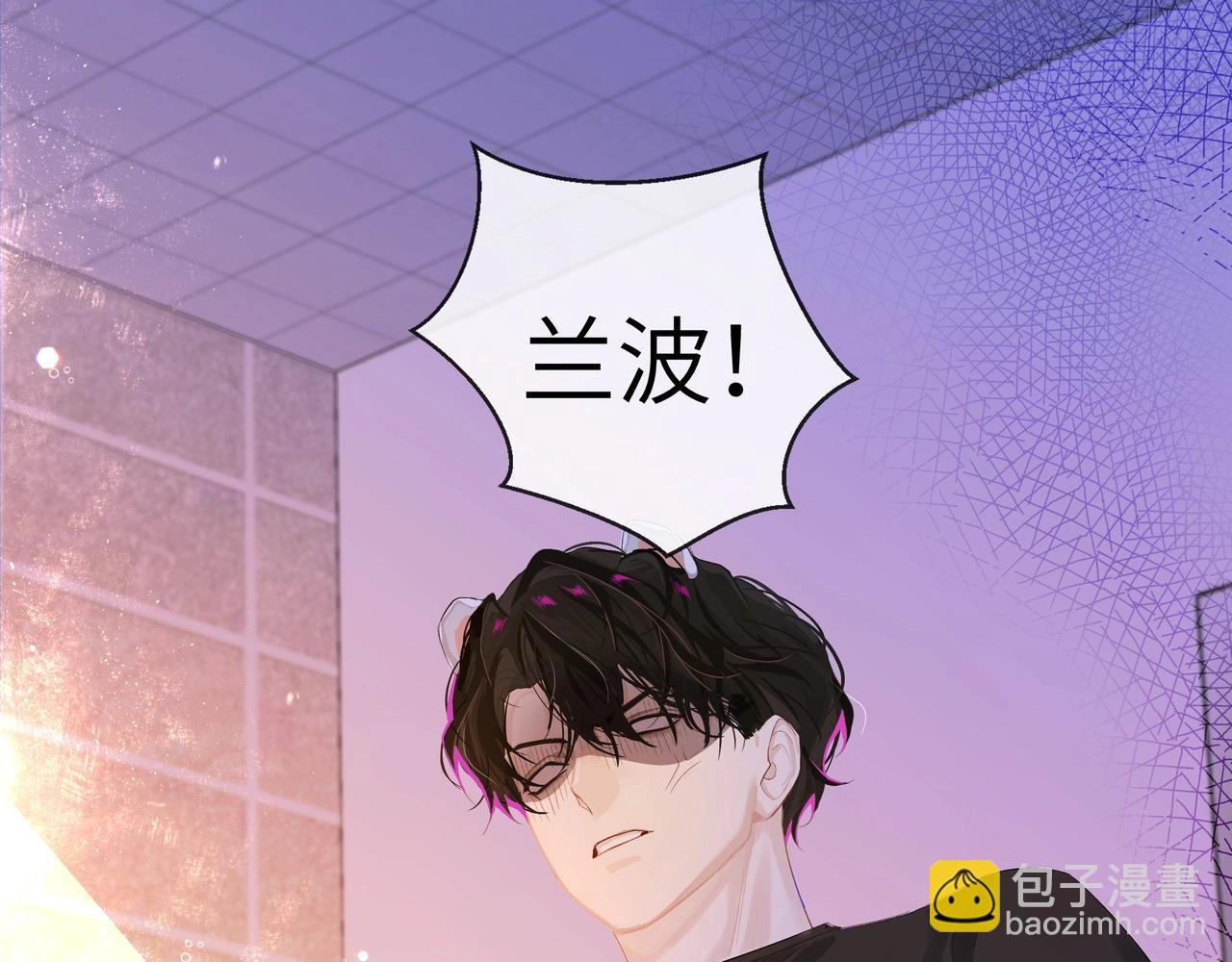第3话 我不管你了！