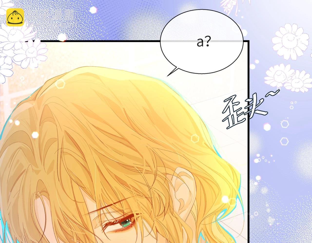 第3话 我不管你了！