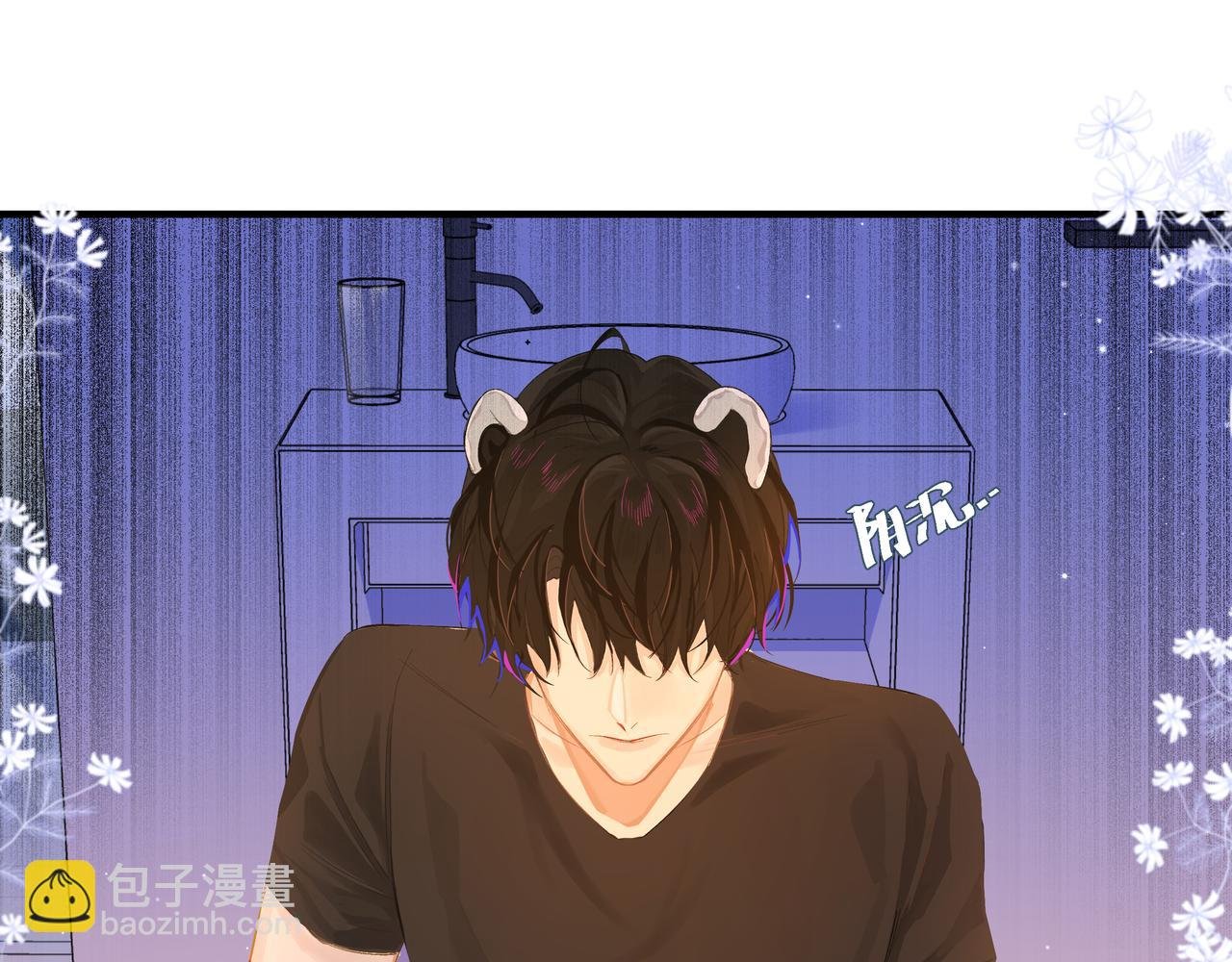 第3话 我不管你了！