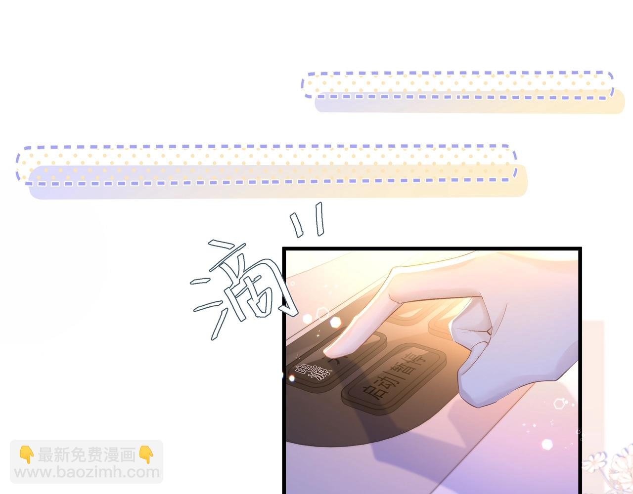 第3话 我不管你了！