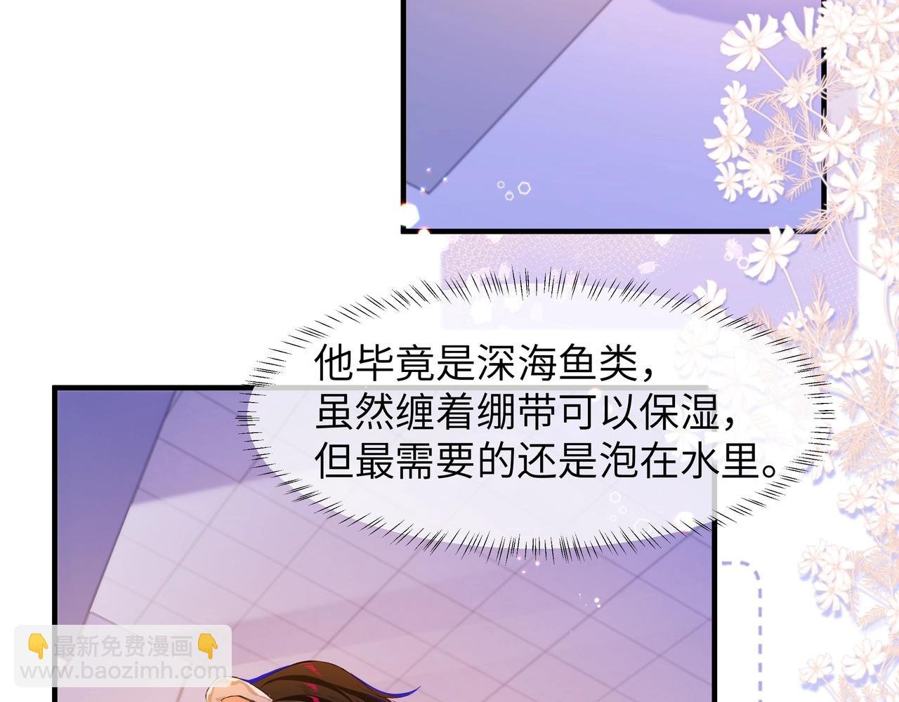 第3话 我不管你了！