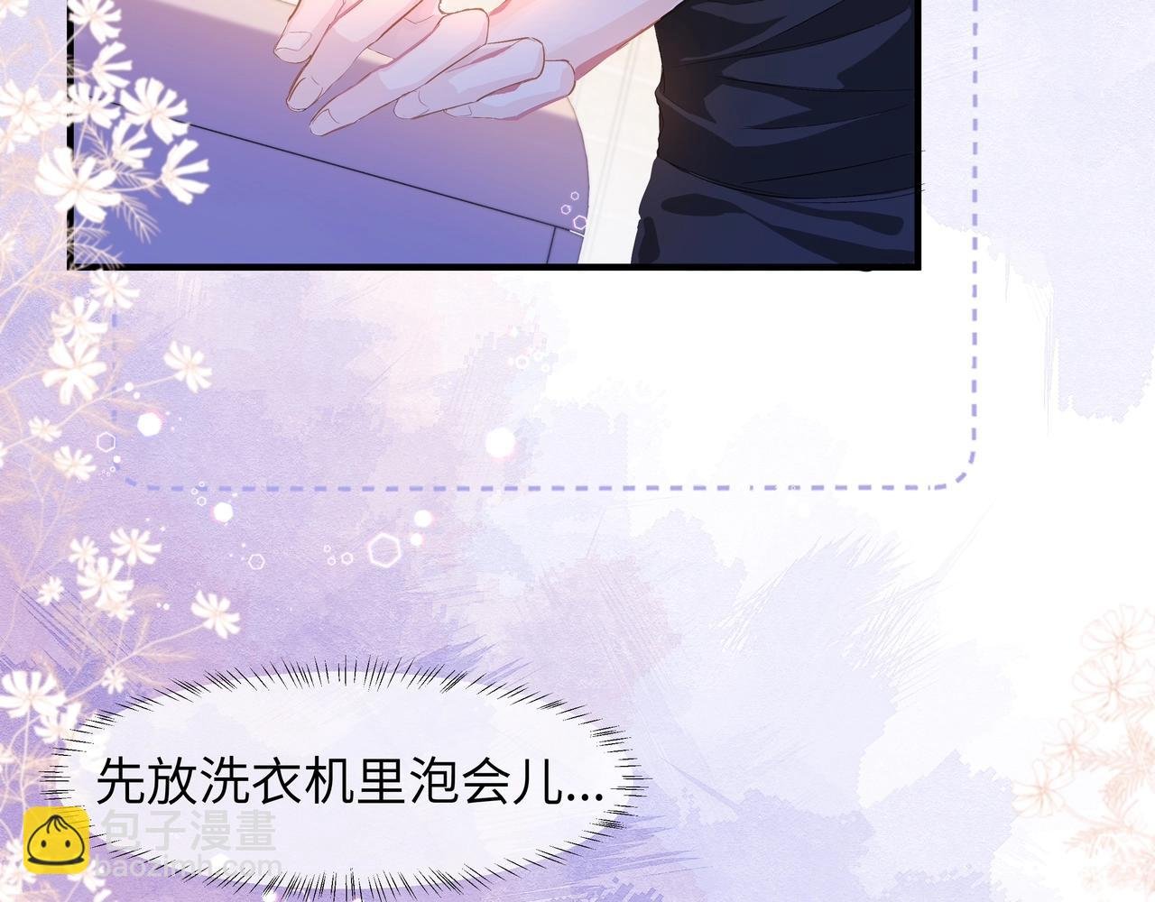 第3话 我不管你了！