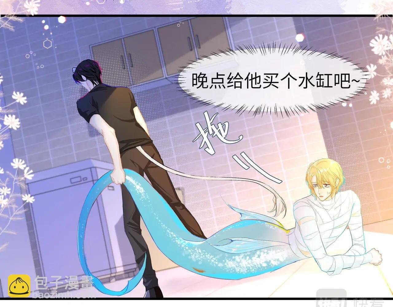 第3话 我不管你了！