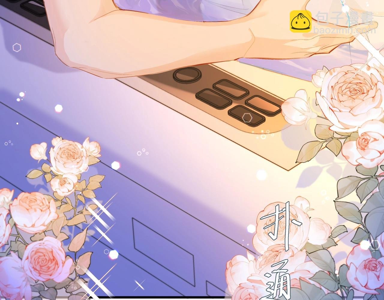 第3话 我不管你了！