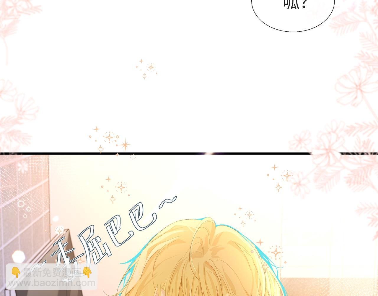 第3话 我不管你了！