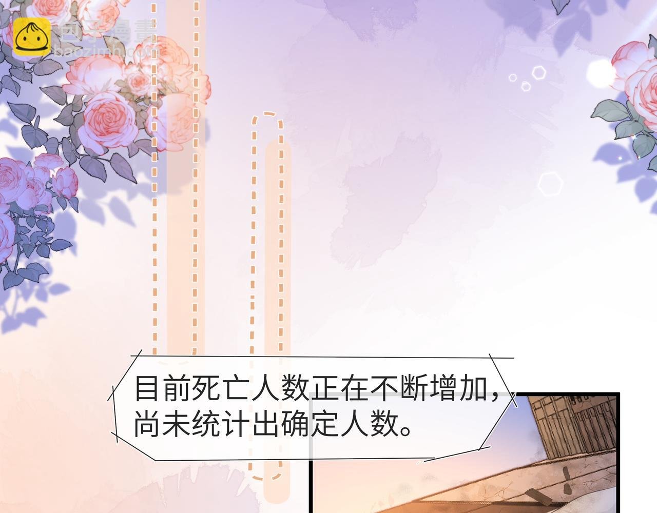 第3话 我不管你了！