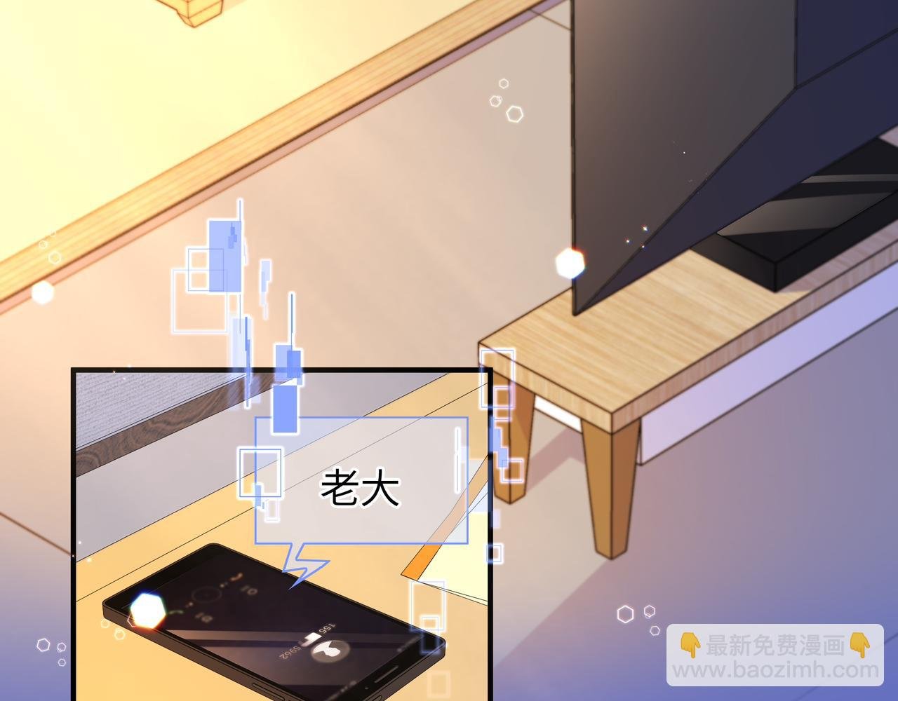第3话 我不管你了！