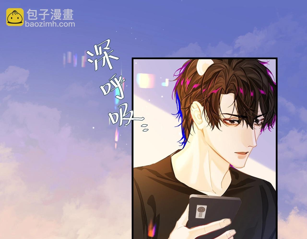 第3话 我不管你了！