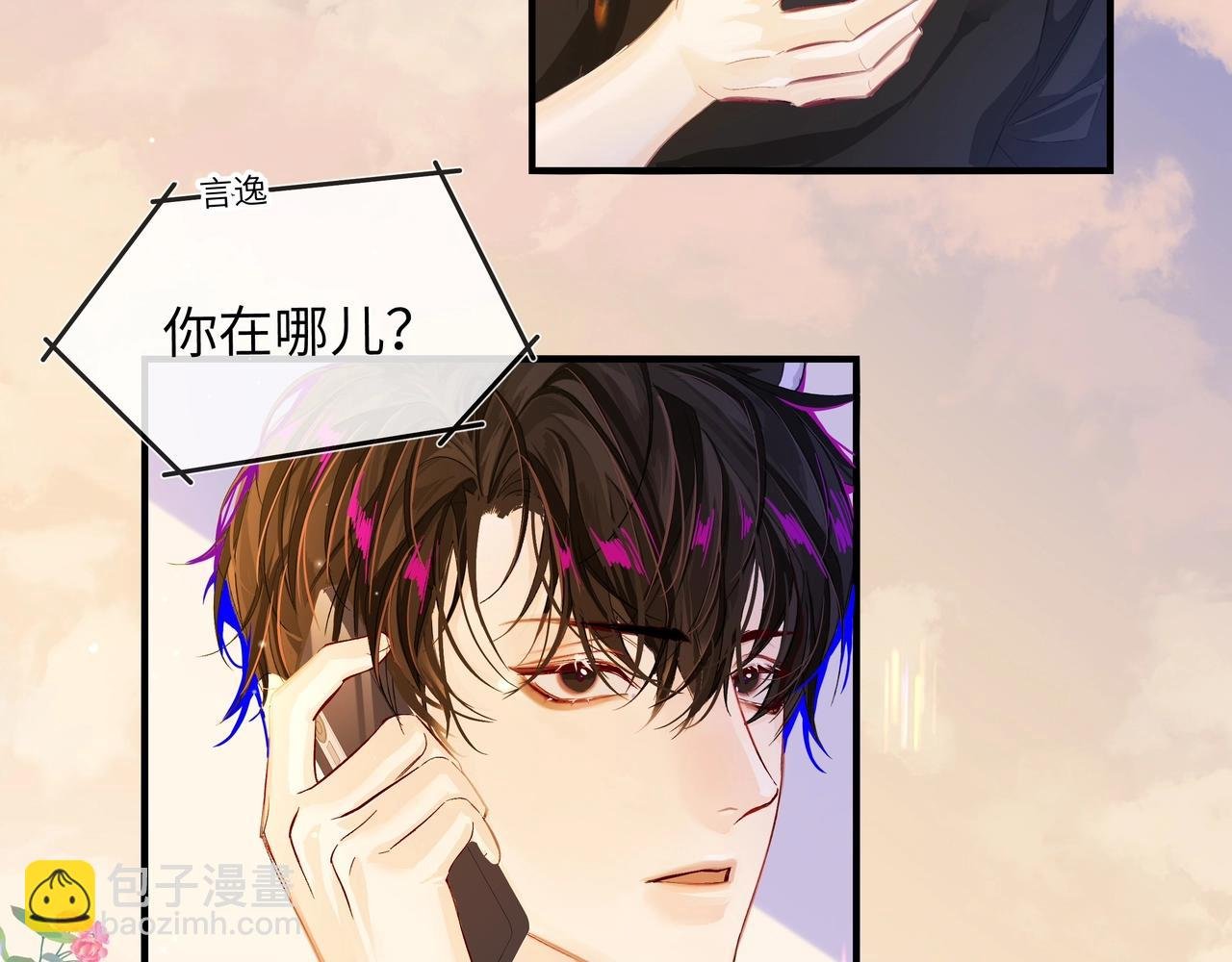第3话 我不管你了！