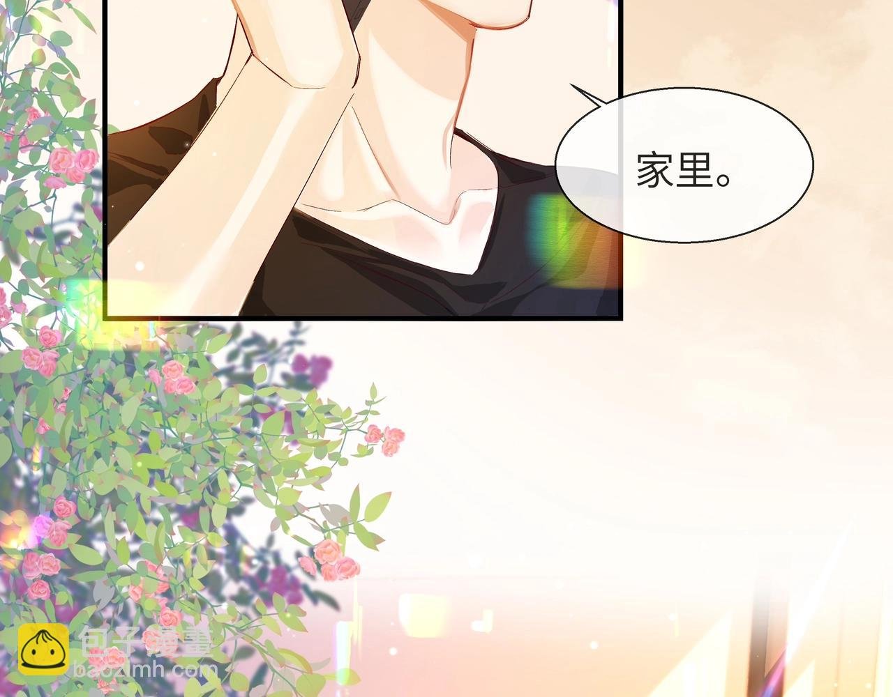 第3话 我不管你了！