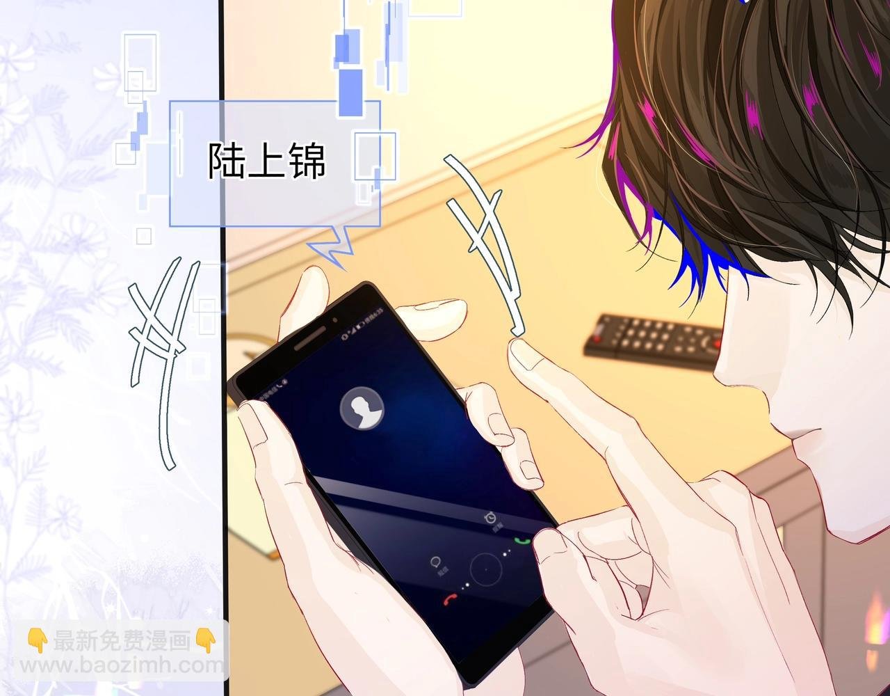 第3话 我不管你了！