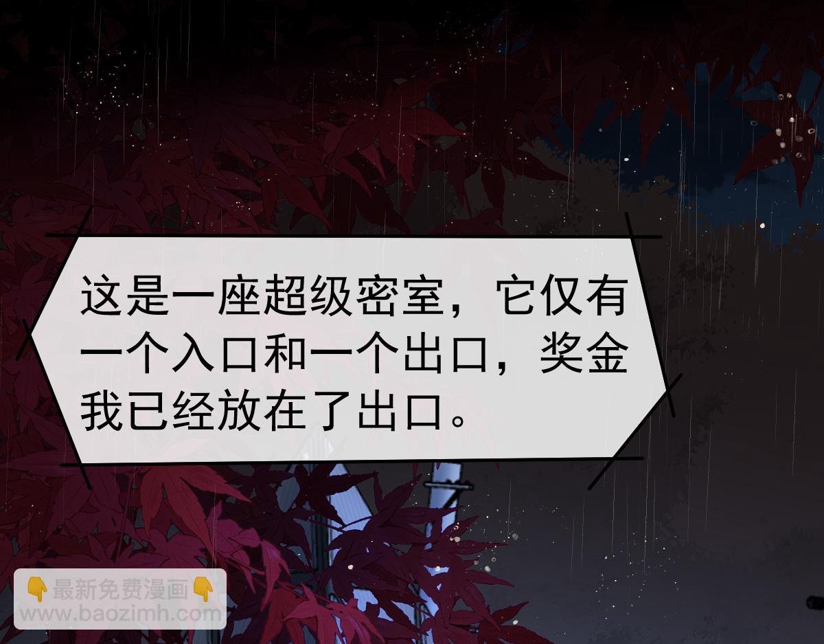 第30话 我不管，我也要标记