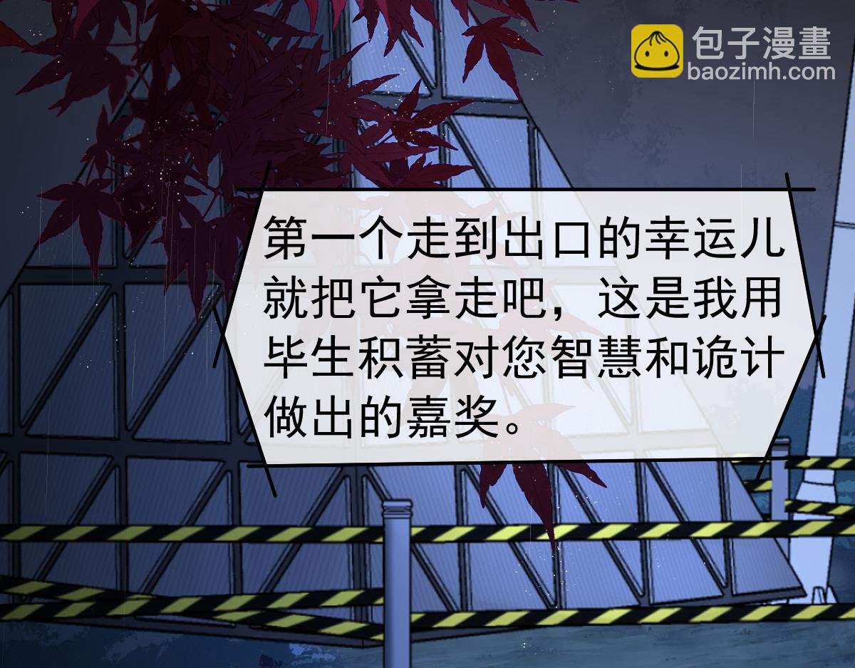 第30话 我不管，我也要标记