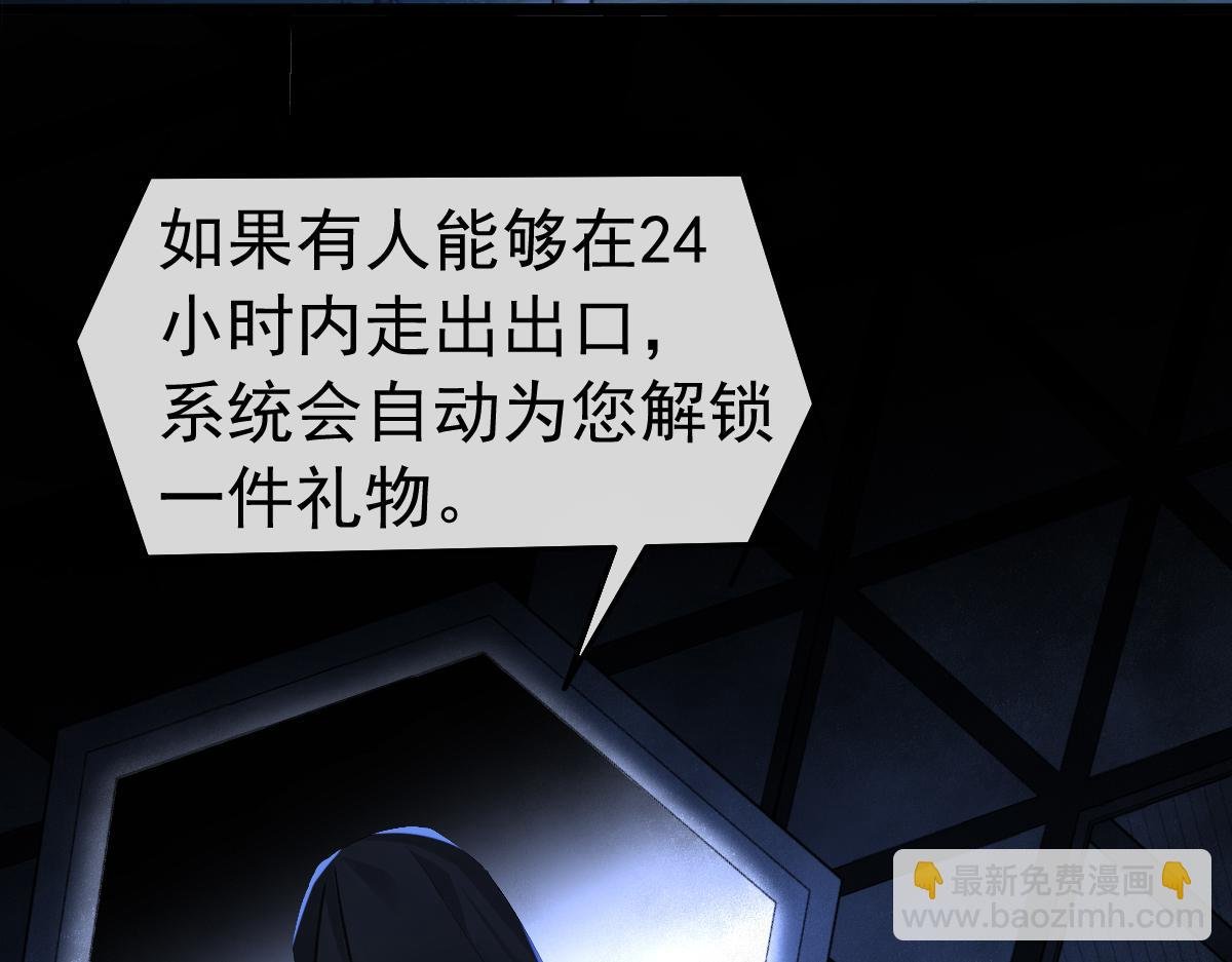 第30话 我不管，我也要标记