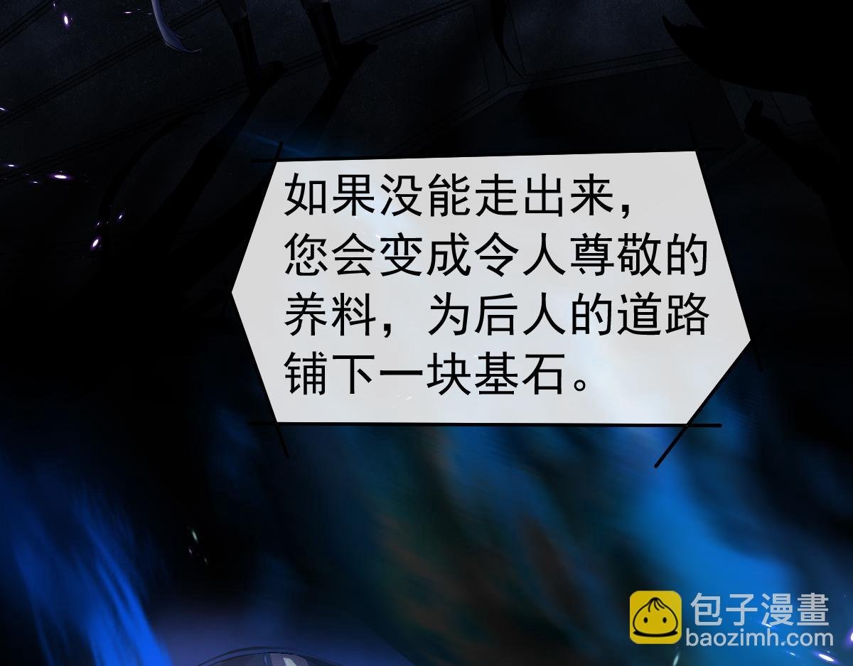 第30话 我不管，我也要标记