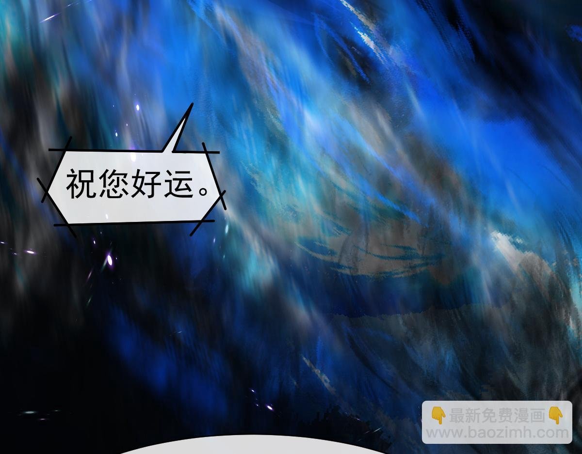第30话 我不管，我也要标记