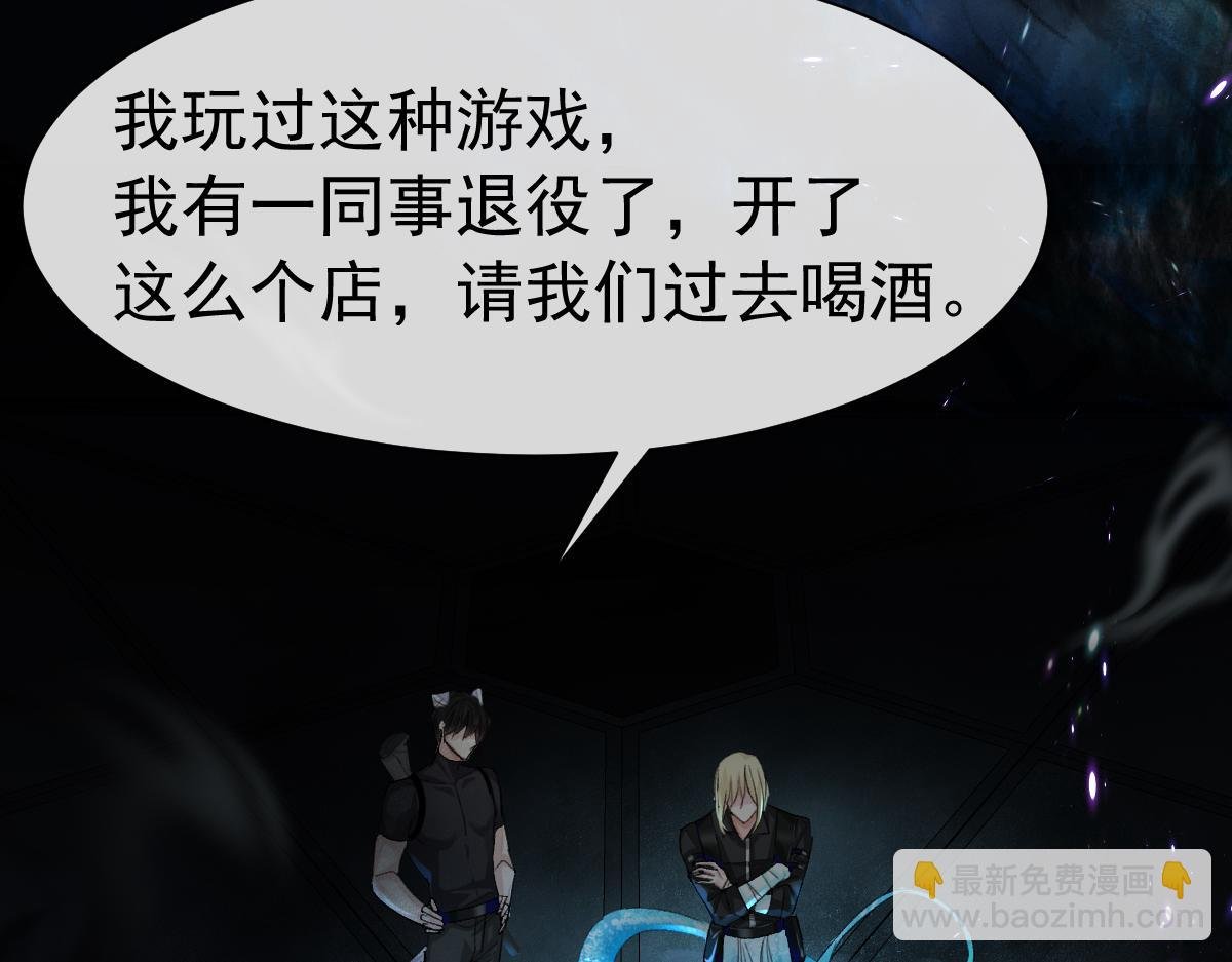 第30话 我不管，我也要标记