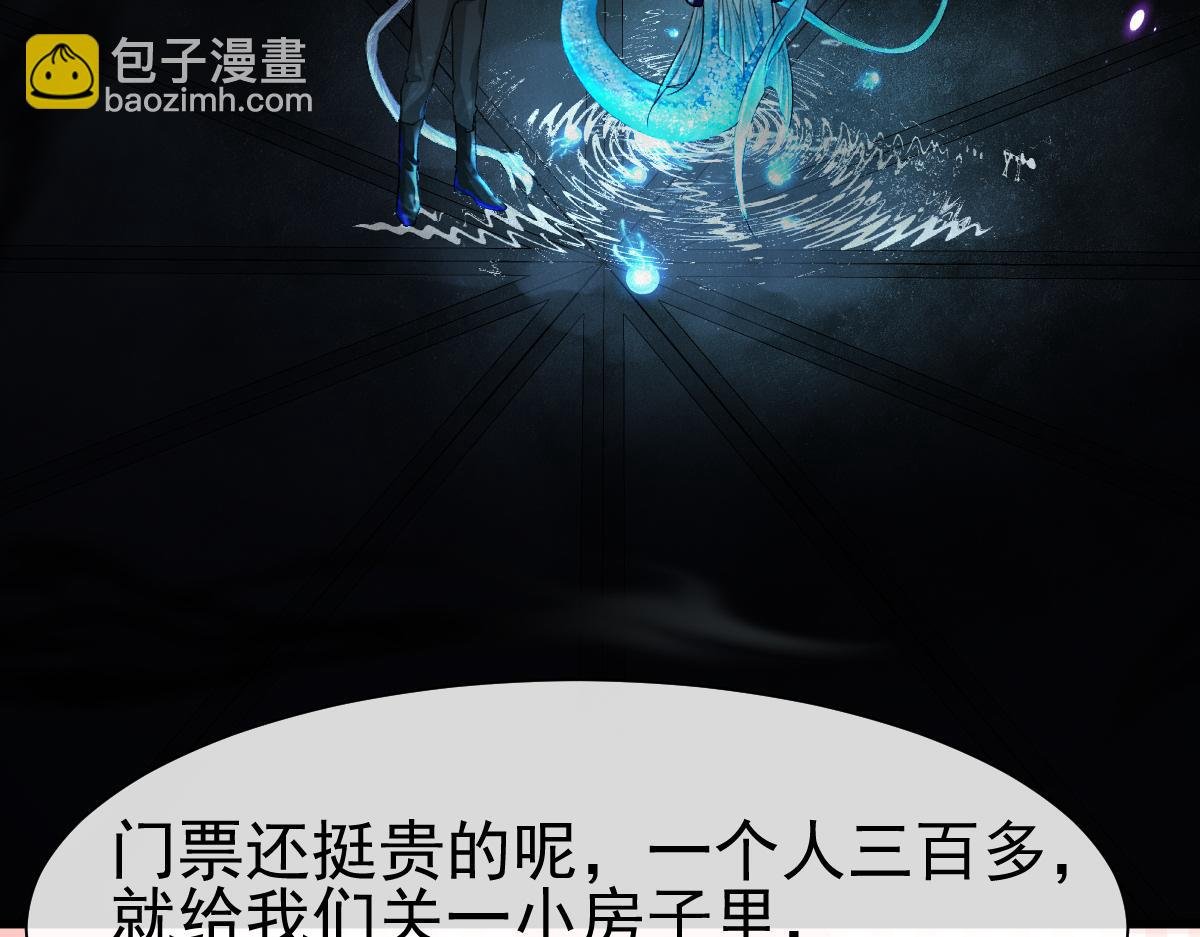 第30话 我不管，我也要标记