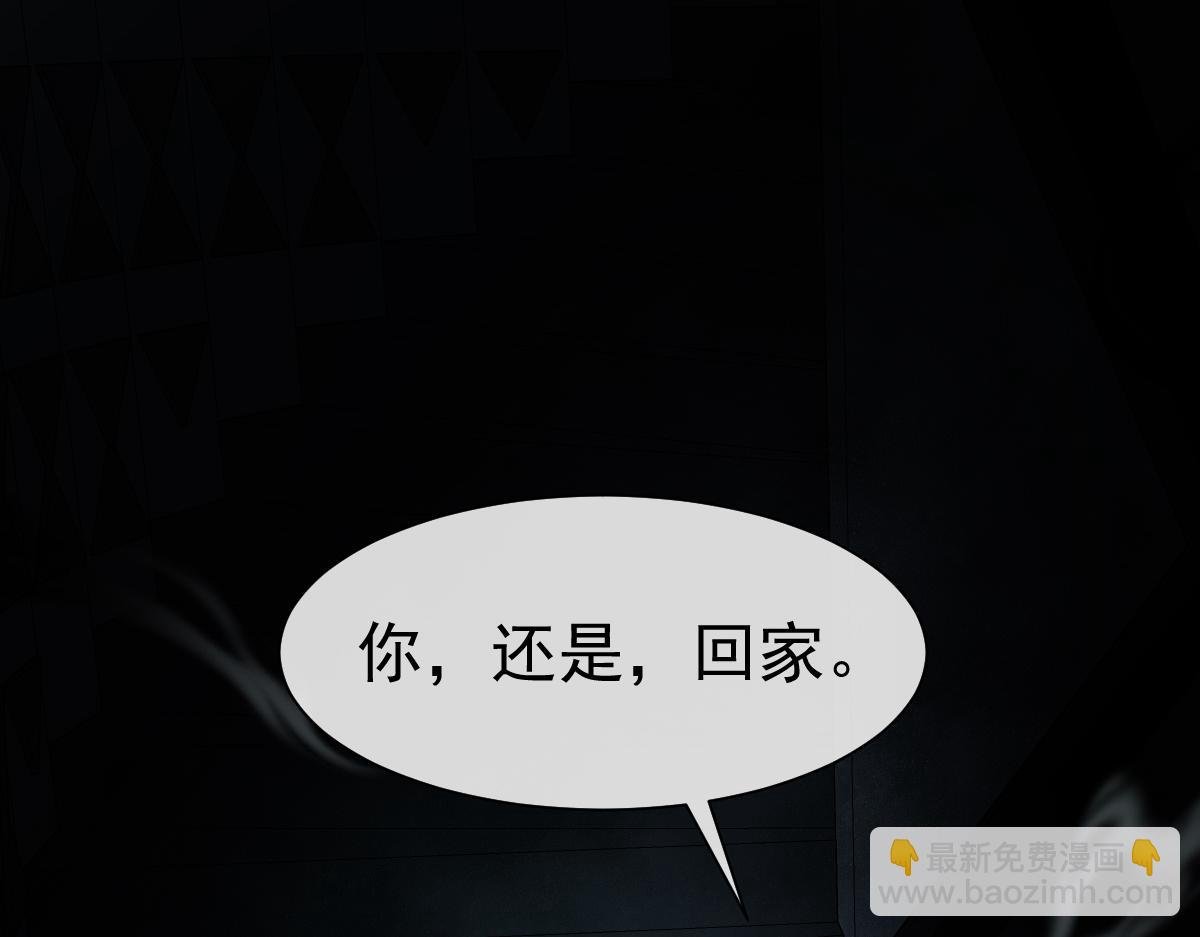 第30话 我不管，我也要标记