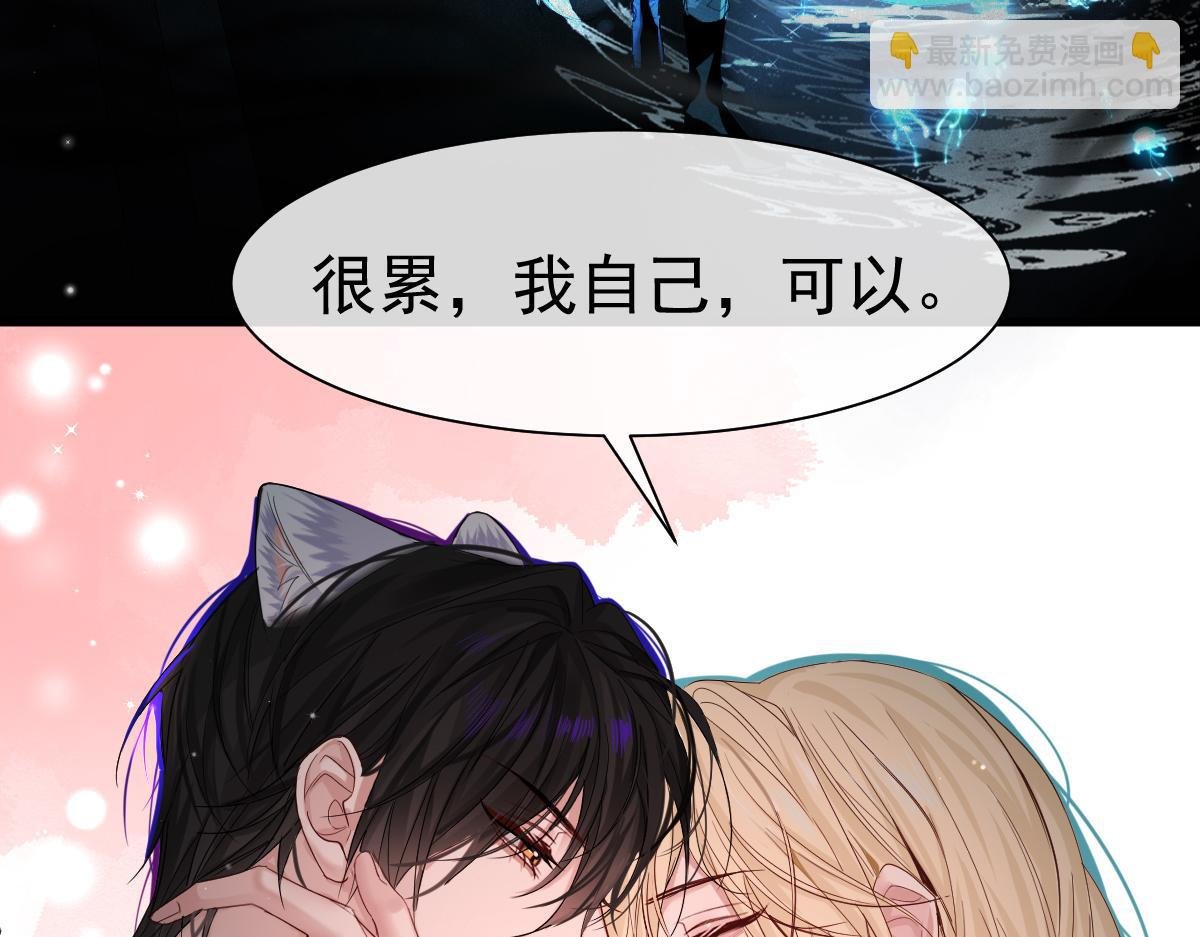 第30话 我不管，我也要标记