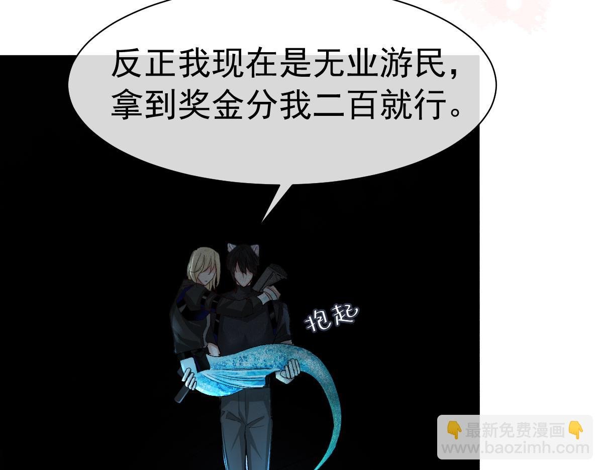 第30话 我不管，我也要标记