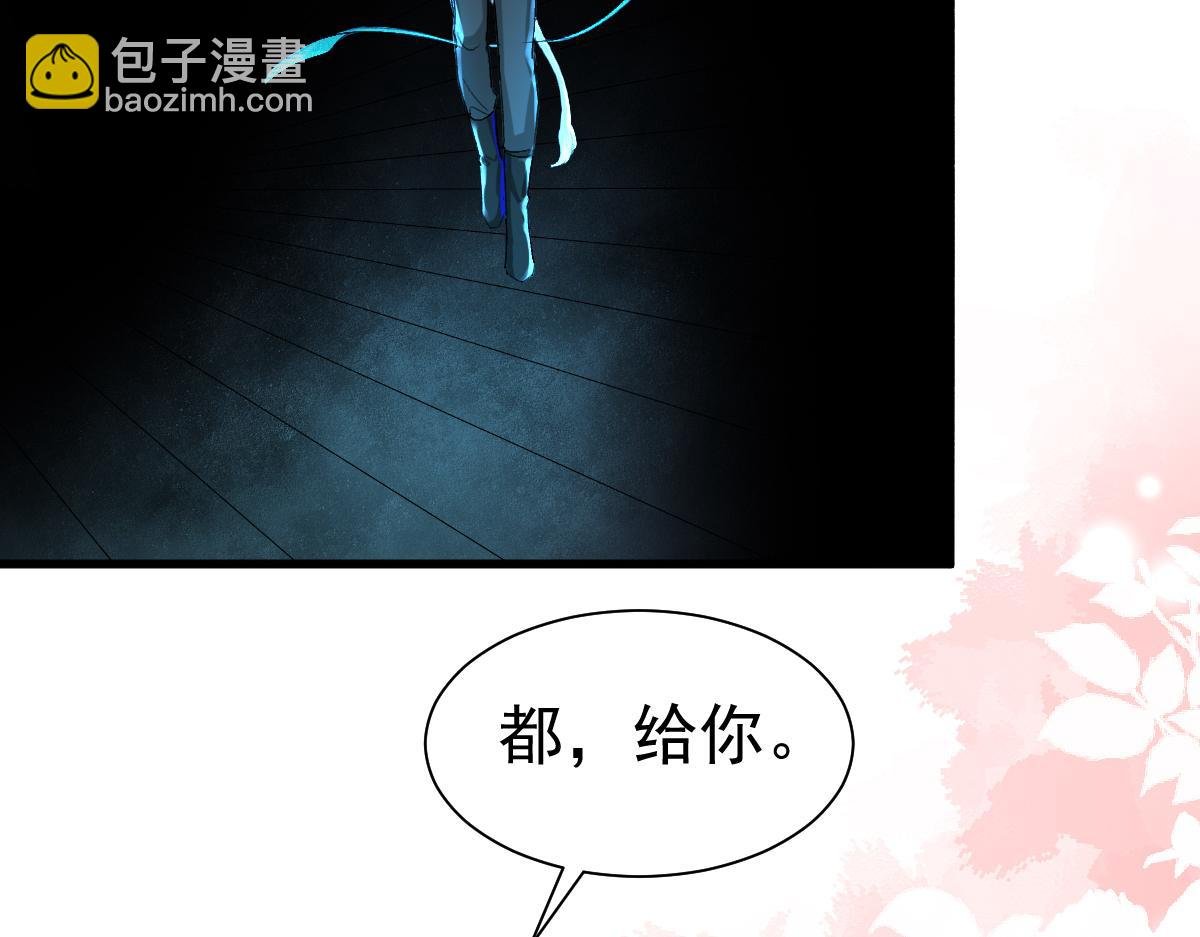 第30话 我不管，我也要标记