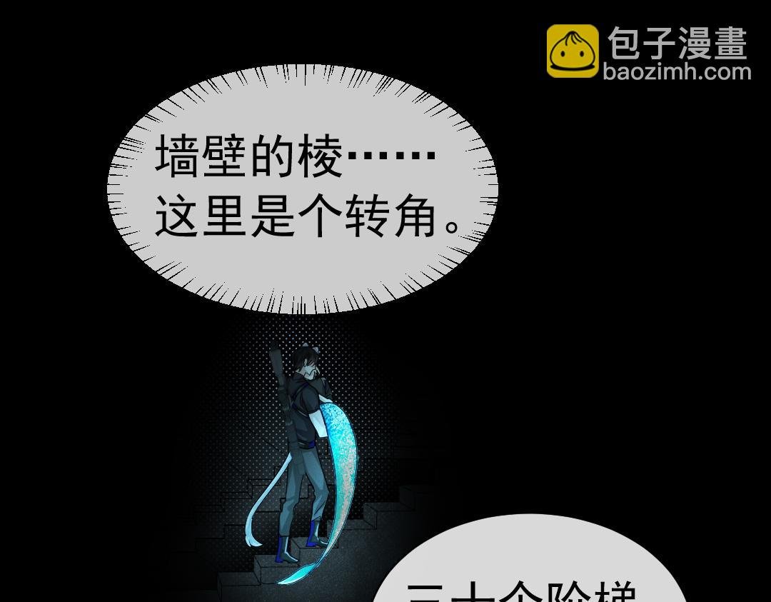 第30话 我不管，我也要标记