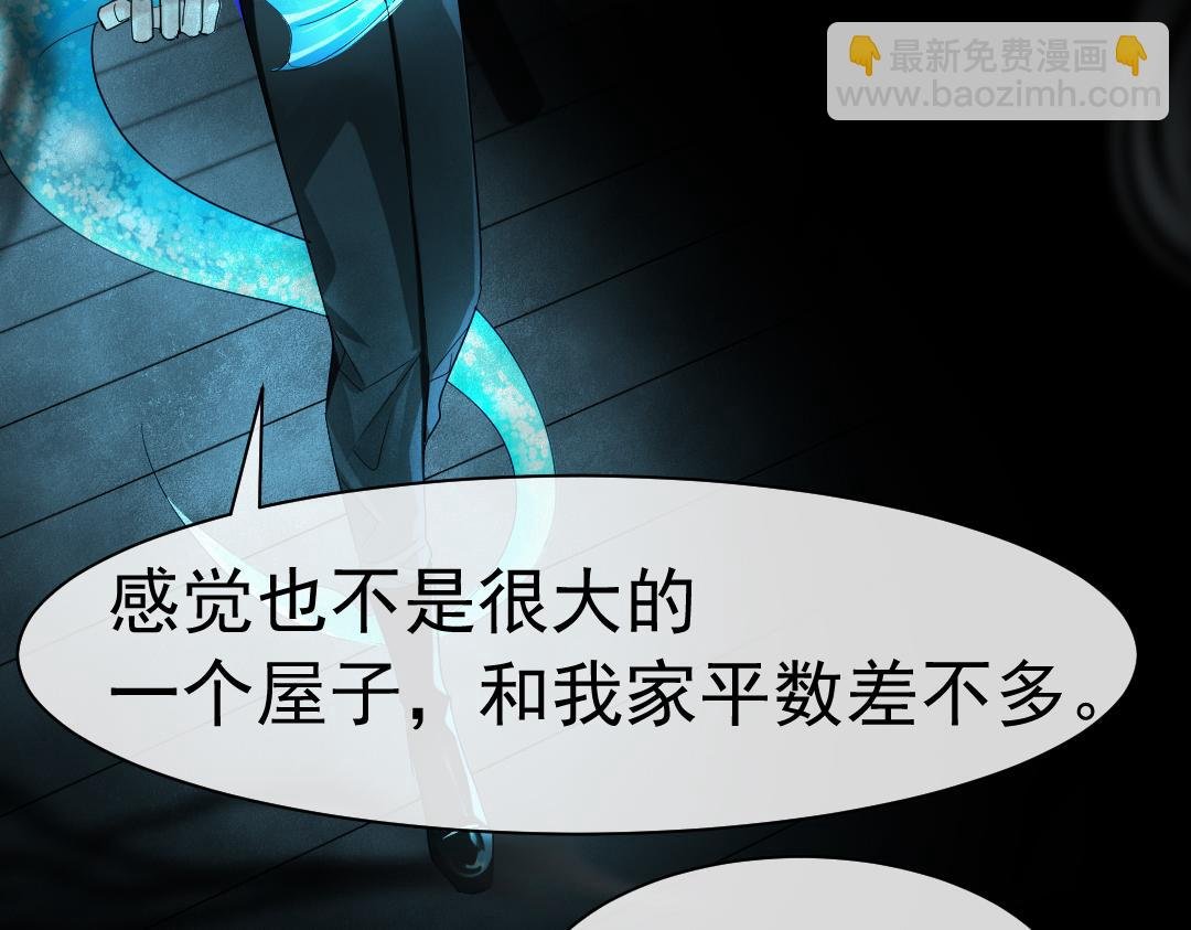 第30话 我不管，我也要标记