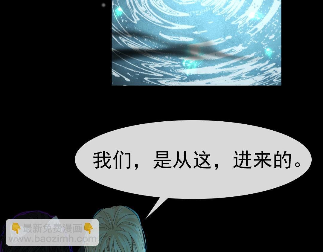第30话 我不管，我也要标记