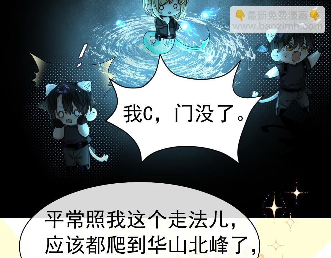 第30话 我不管，我也要标记