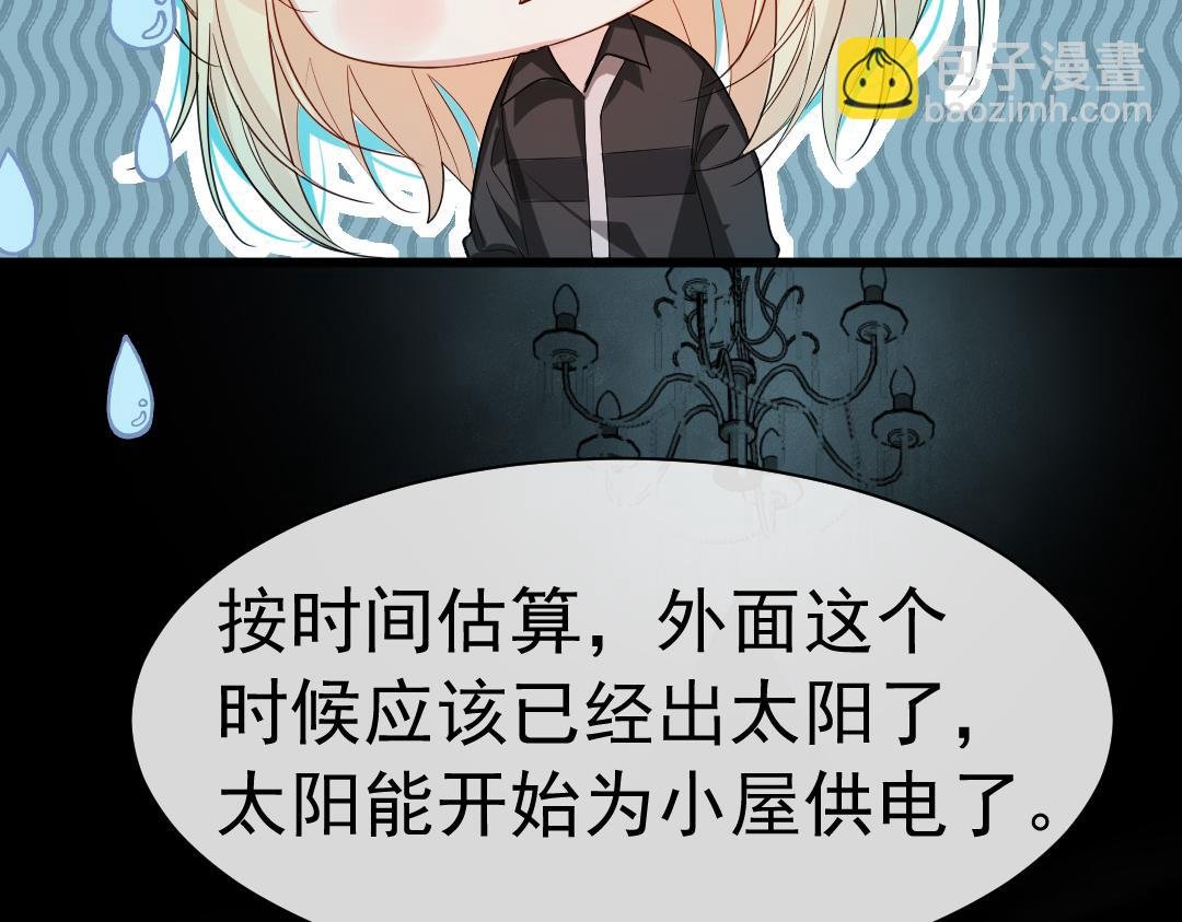 第30话 我不管，我也要标记