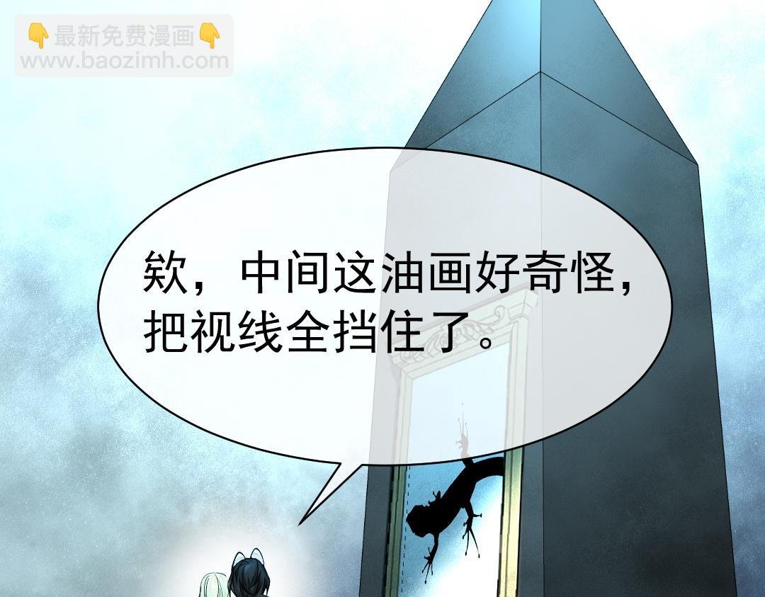 第30话 我不管，我也要标记