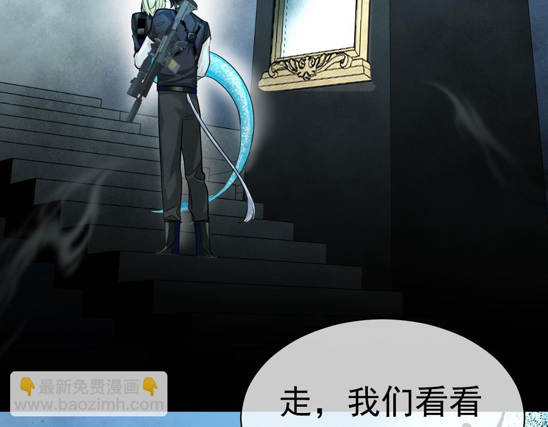 第30话 我不管，我也要标记