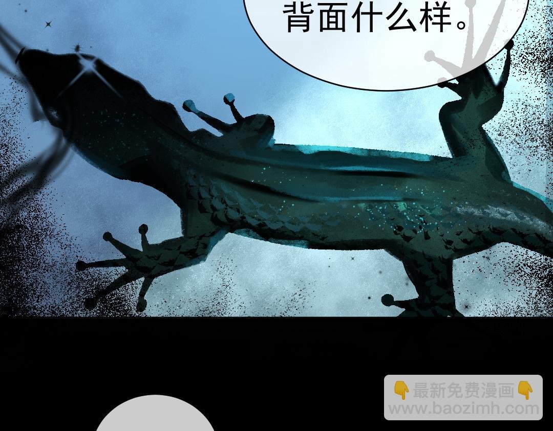 第30话 我不管，我也要标记