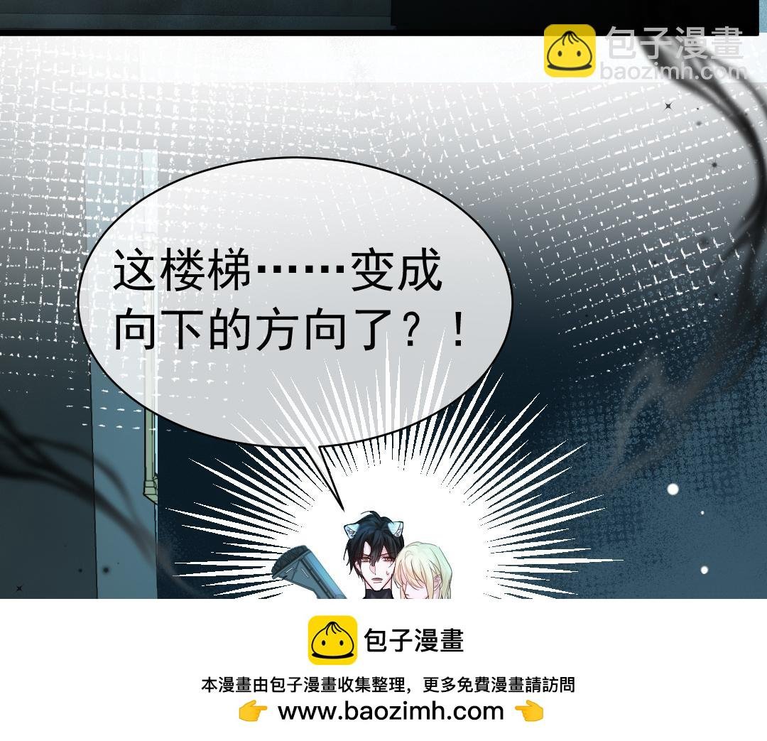第30话 我不管，我也要标记