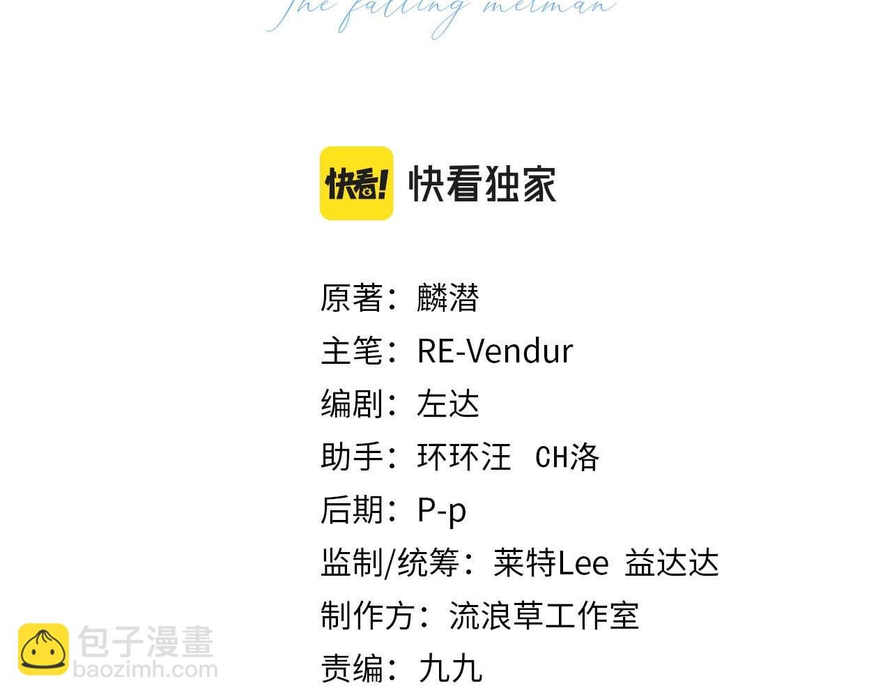 第31话 高调炫耀老婆！