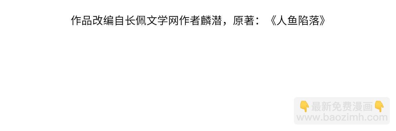 第31话 高调炫耀老婆！