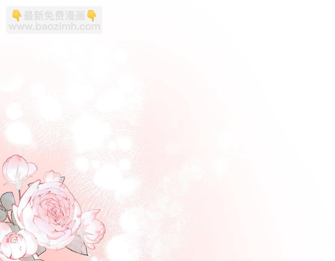 第31话 高调炫耀老婆！