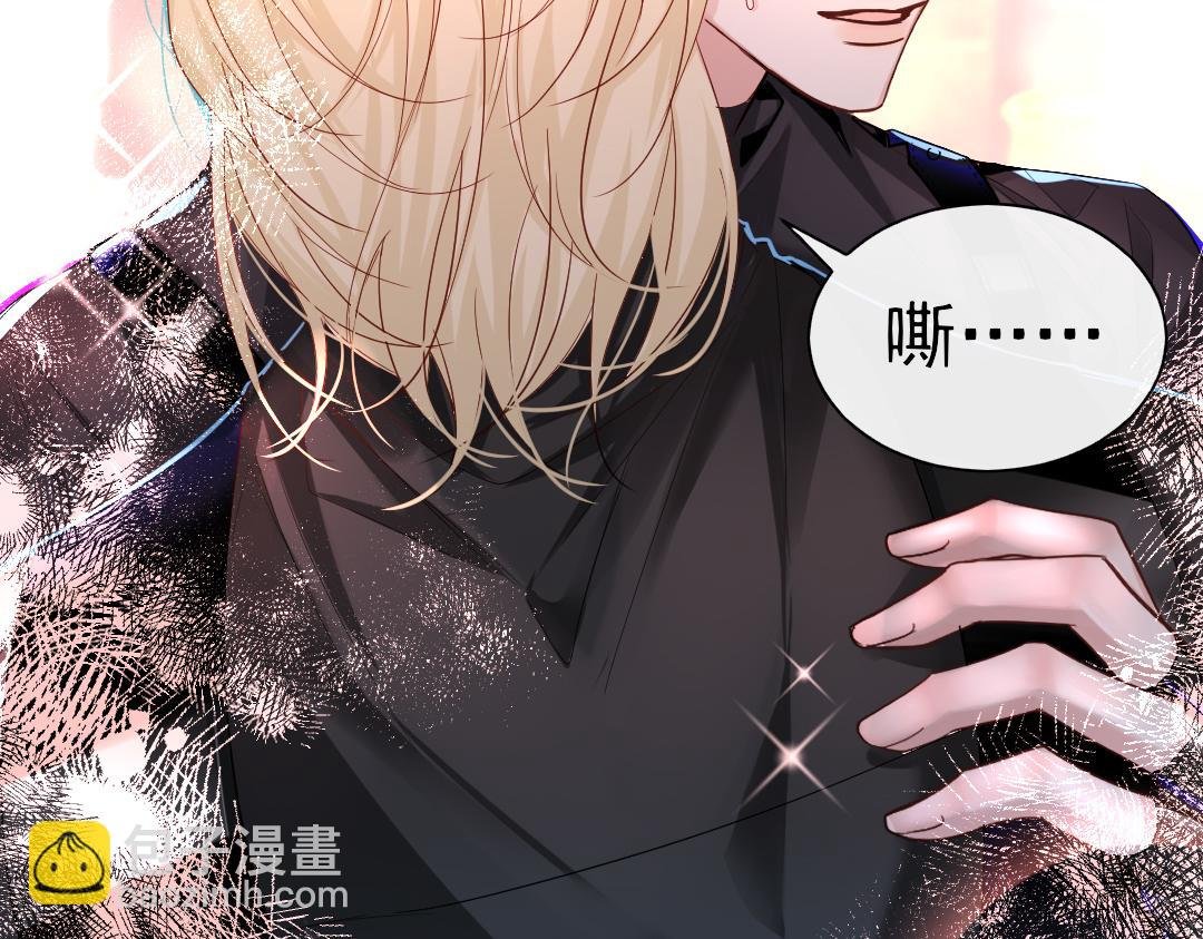 第31话 高调炫耀老婆！