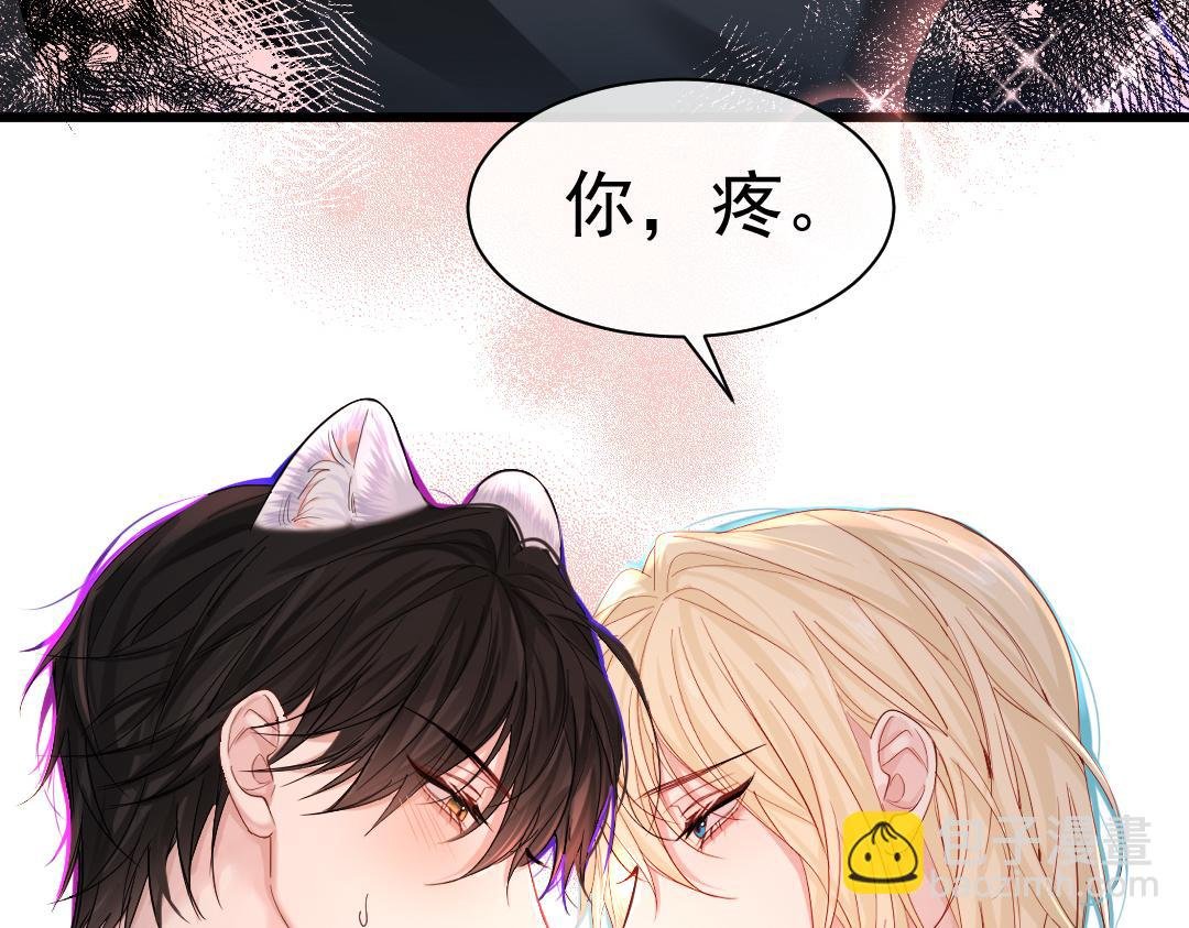 第31话 高调炫耀老婆！