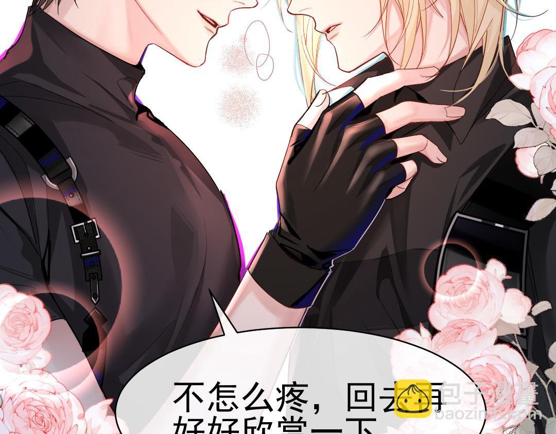 第31话 高调炫耀老婆！