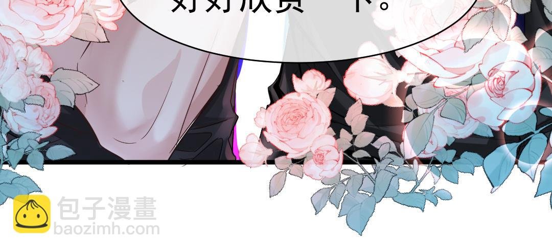 第31话 高调炫耀老婆！