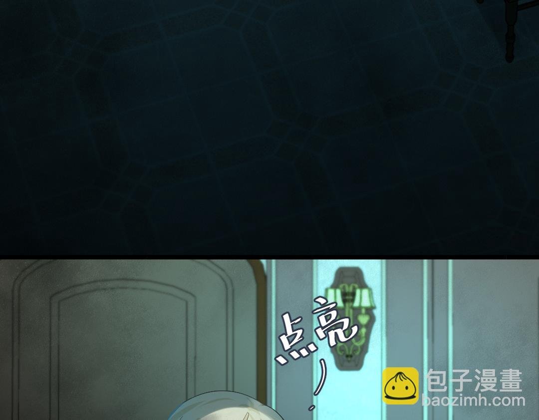 第31话 高调炫耀老婆！