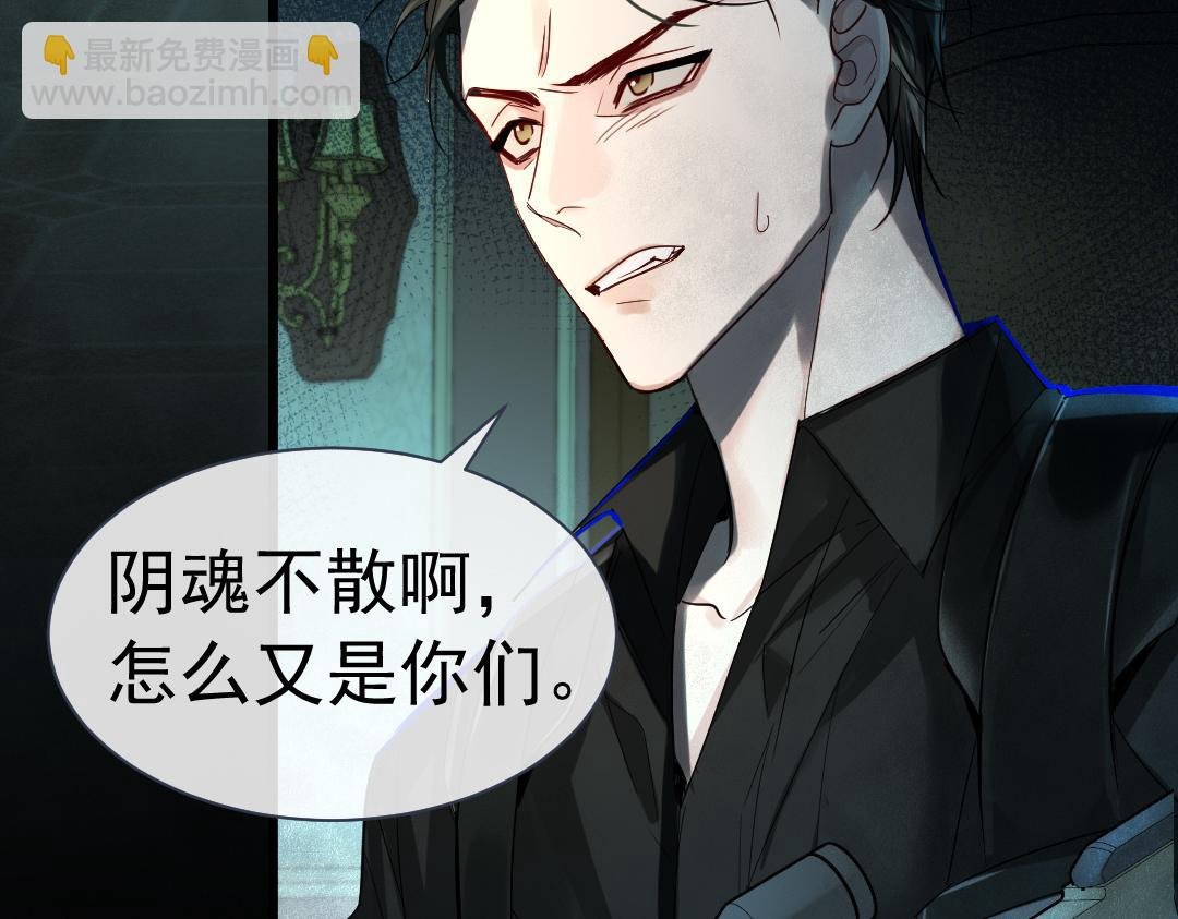 第31话 高调炫耀老婆！