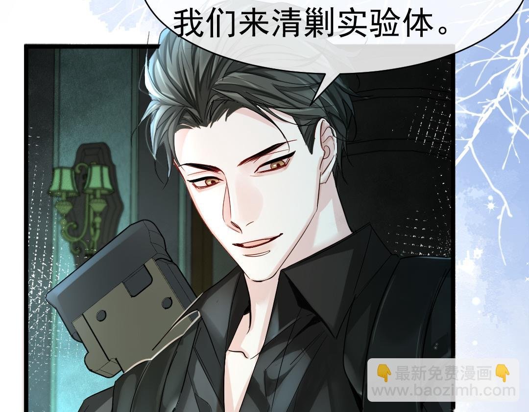 第31话 高调炫耀老婆！