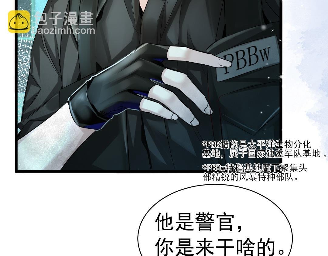 第31话 高调炫耀老婆！