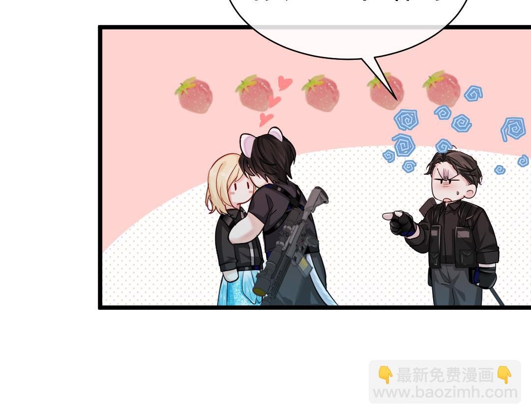 第31话 高调炫耀老婆！